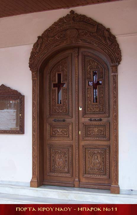 Πόρτα Ιερού Ναού με σκάλισμα Μπαρόκ No11