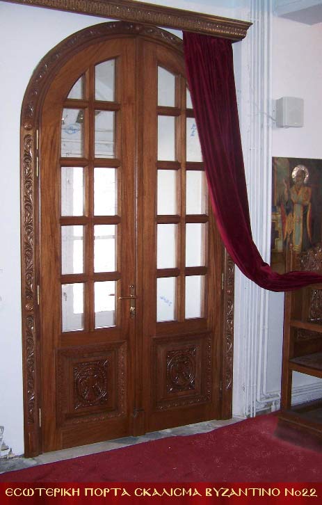 Εσωτερική πόρτα Ναού με Βυζαντινό σκάλισμα No22