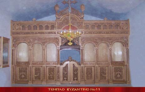 Βυζαντινό Τέμπλο No11