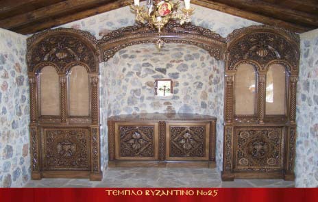 Βυζαντινό Τέμπλο No25